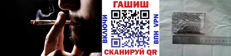 Купить наркотик аптеки Гуково Кокаин  A PVP  гидра как войти  Мефедрон  Канабис  Амфетамин 