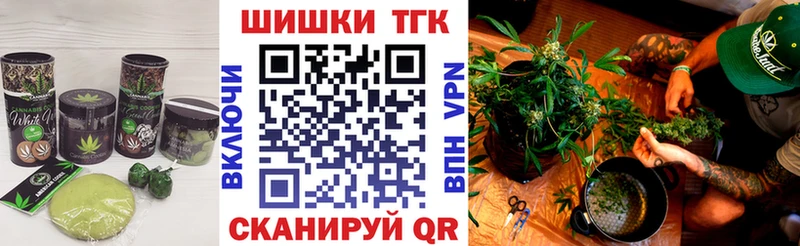 мега ONION  Гуково  Еда ТГК марихуана 
