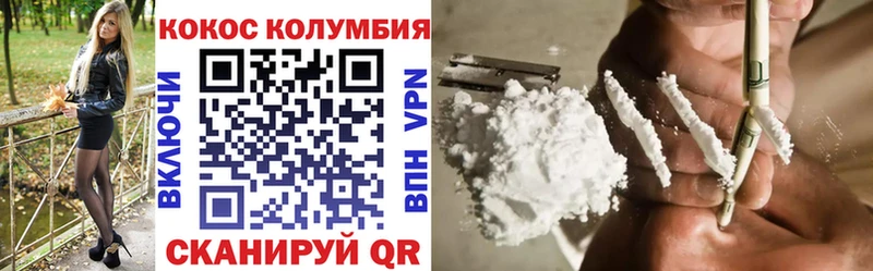 КОКАИН Боливия  Гуково 