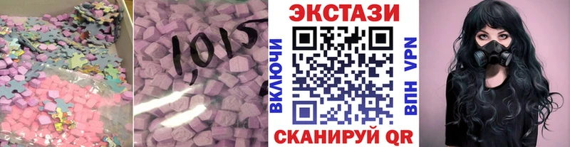 Экстази MDMA  Гуково 