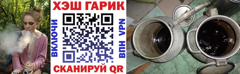 Гашиш hashish  Гуково 