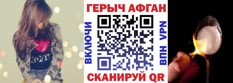 Героин гречка Гуково