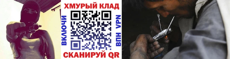 ГЕРОИН VHQ  Гуково 