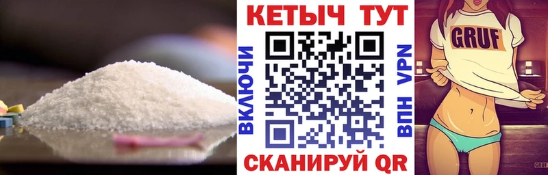 где продают   Гуково  гидра ONION  КЕТАМИН ketamine 