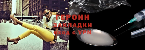 spice Арсеньев