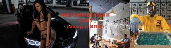 шишки Армянск