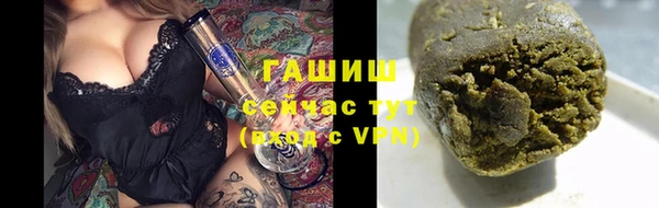 шишки Армянск