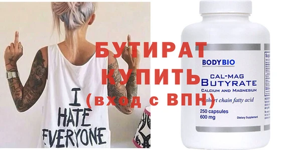 spice Арсеньев