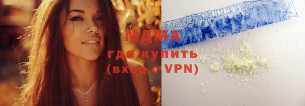 шишки Армянск