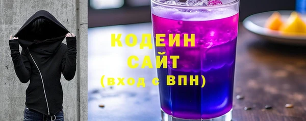 шишки Армянск