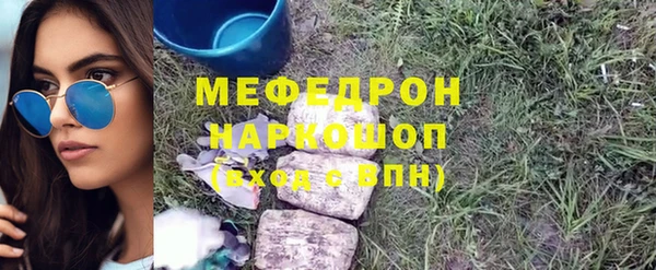 прущая мука Аркадак