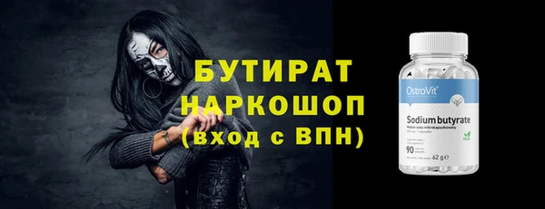 шишки Армянск