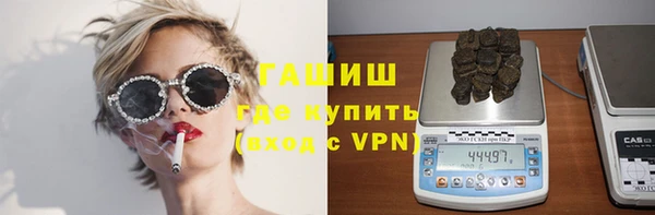 прущая мука Аркадак