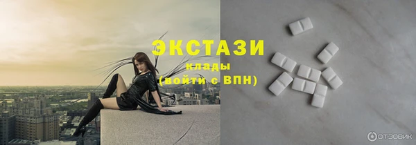 шишки Армянск