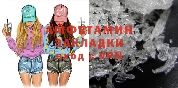 шишки Армянск