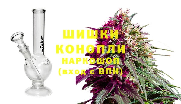 кристаллы Новодвинск