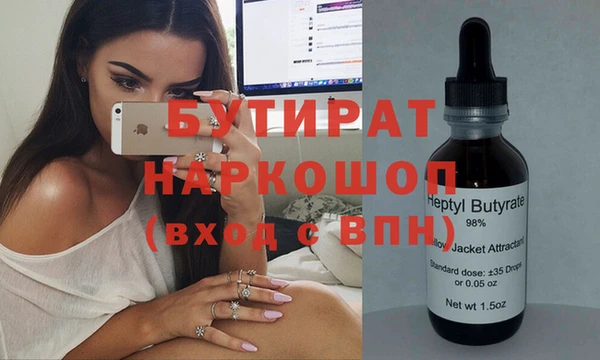 spice Арсеньев