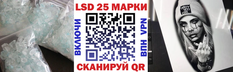 дарк нет какой сайт  Гуково  LSD-25 экстази кислота 