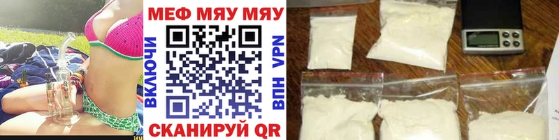 blacksprut вход дарнет шоп Гуково Мефедрон мука