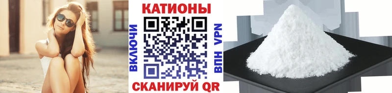 Меф мука Гуково