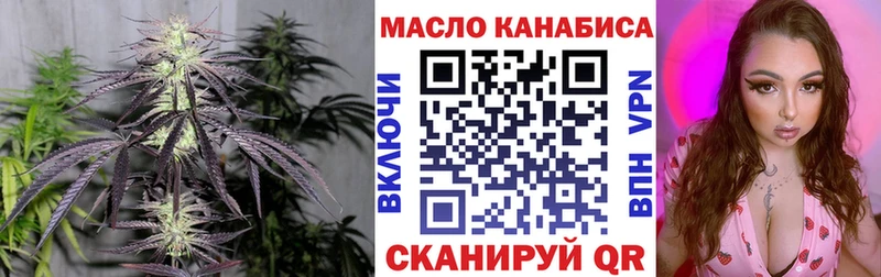 Дистиллят ТГК концентрат  Гуково 